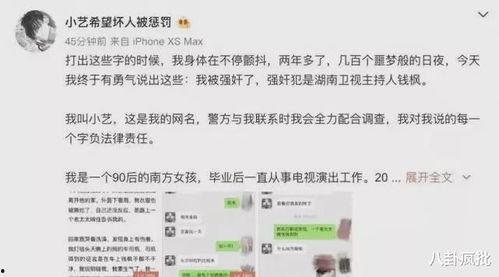 娱乐圈吃瓜年鉴百度云,吃瓜年鉴深度解析  第2张