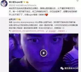 娱乐吃瓜李小璐微博号,娱乐圈吃瓜背后的真相 第1张 娱乐吃瓜李小璐微博号,娱乐圈吃瓜背后的真相 第1张
