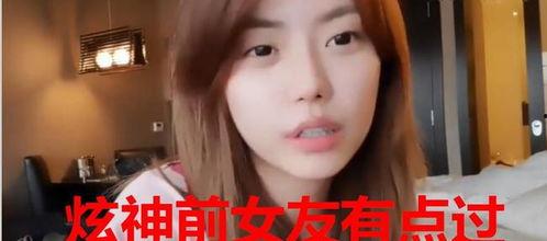 小队长前女友爆料视频,揭秘背后惊人真相  第2张