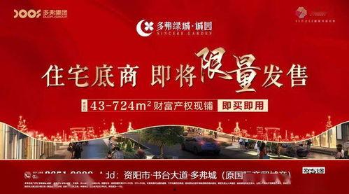 资阳摆摊爆料今日新闻最新消息,摆摊爆料，最新民生资讯速递  第1张