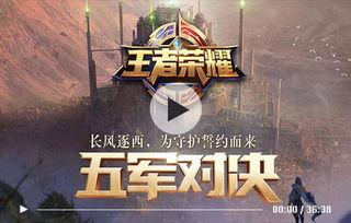 王者荣耀新节目爆料视频,神秘英雄亮相，精彩对决即将上演！  第2张