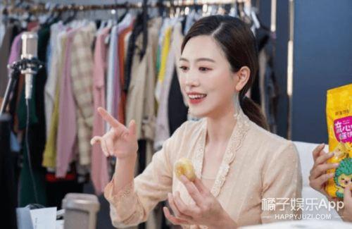 网红名人榜娱乐爆料君是谁 第3张 网红名人榜娱乐爆料君是谁 第3张