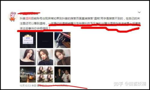 女子吃瓜网红视频下载安装,轻松追剧，畅享娱乐时光